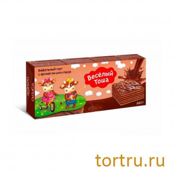 Весёлый Тоша, вафельный торт с ароматом шоколада, Тореро, кондитерская фабрика, Москва