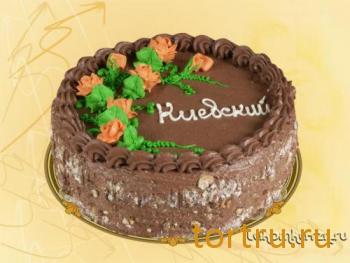 Торт "Киевский", кондитерский цех Лакомка, Рязань