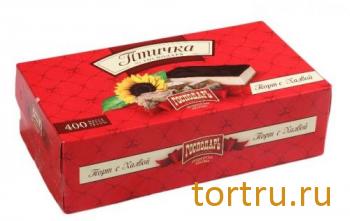 Торт "Птичка от Господаря (с халвой)", кондитерская компания Господарь, Балашиха Торт "Птичка от Господаря (с халвой)", кондитерская компания Господарь, Балашиха