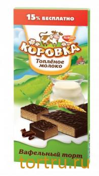 Торт вафельный "Коровка", Красный Октябрь