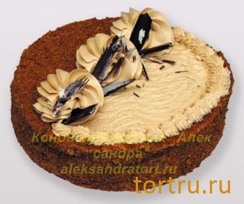 Торт "Сюрприз", Кондитерский цех Александра, Солнечногорск
