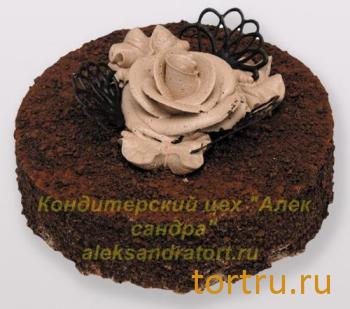 Торт "Трюфель", Кондитерский цех Александра, Солнечногорск