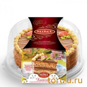 Торт "Киевский", Mirel