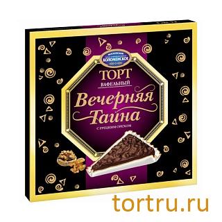 Торт вафельный "Вечерняя тайна с грецким орехом", Коломенское Торт вафельный "Вечерняя тайна с грецким орехом", Коломенское