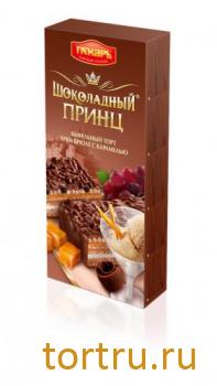 Торт вафельный "Шоколадный принц" крем-брюле с карамелью, Пекарь Торт вафельный "Шоколадный принц" крем-брюле с карамелью, Пекарь