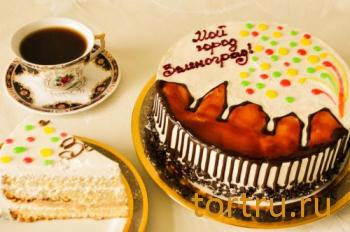 Торт "Российский", На блюдечке, Зеленоград