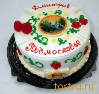 Торт из серии Подмосковье "Дмитров", кондитерская компания Господарь, Балашиха Торт из серии Подмосковье "Дмитров", кондитерская компания Господарь, Балашиха