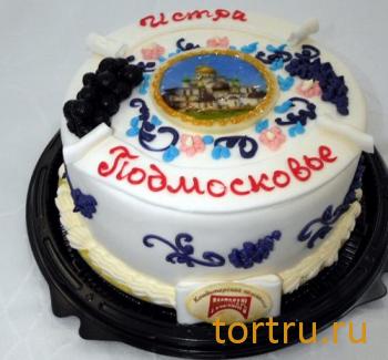 Торт из серии Подмосковье "Истра", кондитерская компания Господарь, Балашиха Торт из серии Подмосковье "Истра", кондитерская компания Господарь, Балашиха