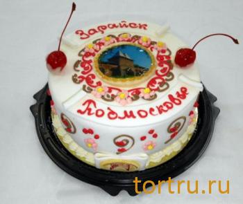 Торт из серии Подмосковье "Зарайск", кондитерская компания Господарь, Балашиха Торт из серии Подмосковье "Зарайск", кондитерская компания Господарь, Балашиха