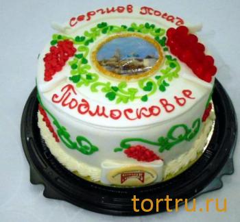 Торт из серии Подмосковье "Сергиев Посад", кондитерская компания Господарь, Балашиха Торт из серии Подмосковье "Сергиев Посад", кондитерская компания Господарь, Балашиха