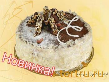 Торт "Сникерс", кондитерский цех Лакомка, Рязань