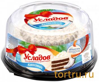 Торт "Кокосовый", Усладов Торт "Кокосовый", Усладов