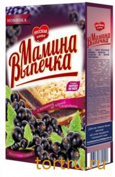 русская нива торты официальный сайт. Смотреть фото русская нива торты официальный сайт. Смотреть картинку русская нива торты официальный сайт. Картинка про русская нива торты официальный сайт. Фото русская нива торты официальный сайт русская нива торты официальный сайт. Смотреть фото русская нива торты официальный сайт. Смотреть картинку русская нива торты официальный сайт. Картинка про русская нива торты официальный сайт. Фото русская нива торты официальный сайт