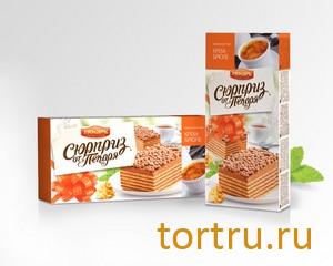 Торт вафельный "Сюрприз от пекаря" крем-брюле, Пекарь Торт вафельный "Сюрприз от пекаря" крем-брюле, Пекарь