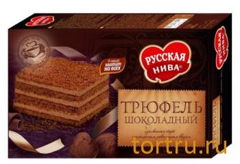 русская нива торты официальный сайт. Смотреть фото русская нива торты официальный сайт. Смотреть картинку русская нива торты официальный сайт. Картинка про русская нива торты официальный сайт. Фото русская нива торты официальный сайт русская нива торты официальный сайт. Смотреть фото русская нива торты официальный сайт. Смотреть картинку русская нива торты официальный сайт. Картинка про русская нива торты официальный сайт. Фото русская нива торты официальный сайт