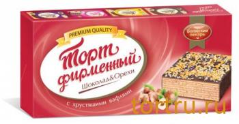 Торт вафельный "Фирменный. Шоколад & Орехи", Волжский пекарь, Тверь